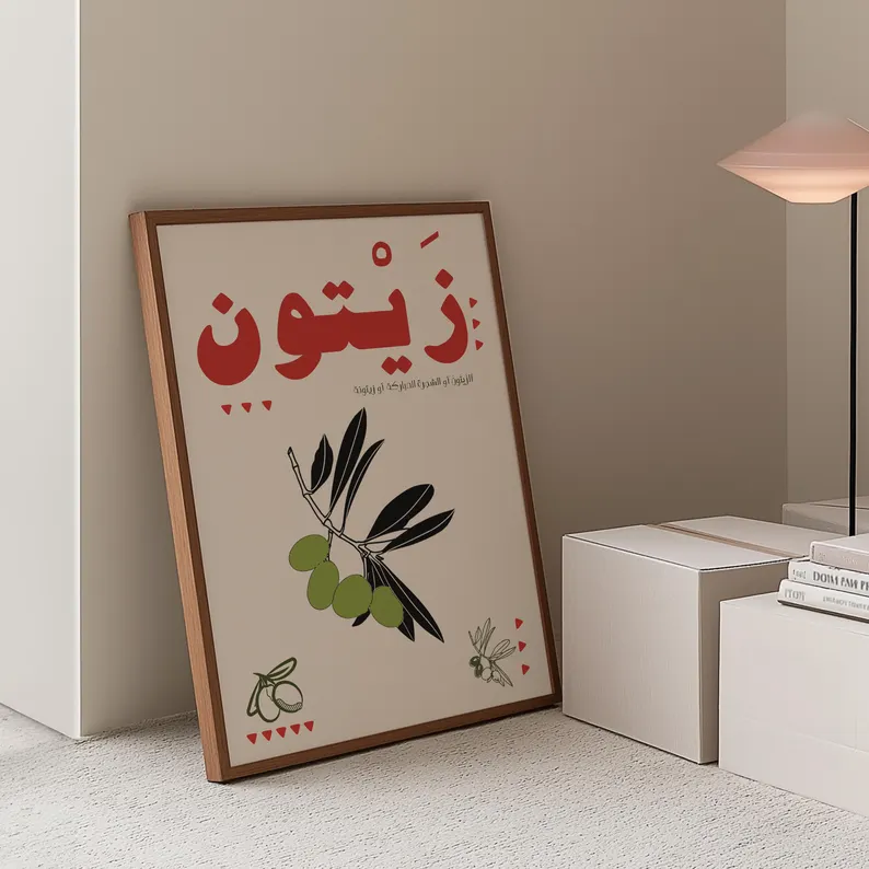 Arabic typography poster